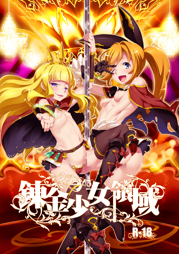 bare_shoulders blonde_hair blue_eyes boots breasts brown_hair cagliostro_(granblue_fantasy) clarisse_(granblue_fantasy) granblue_fantasy miyagoe_yoshitsuki navel nipples one_eye_closed pole_dancing ponytail purple_eyes thighhighs tied_hair v