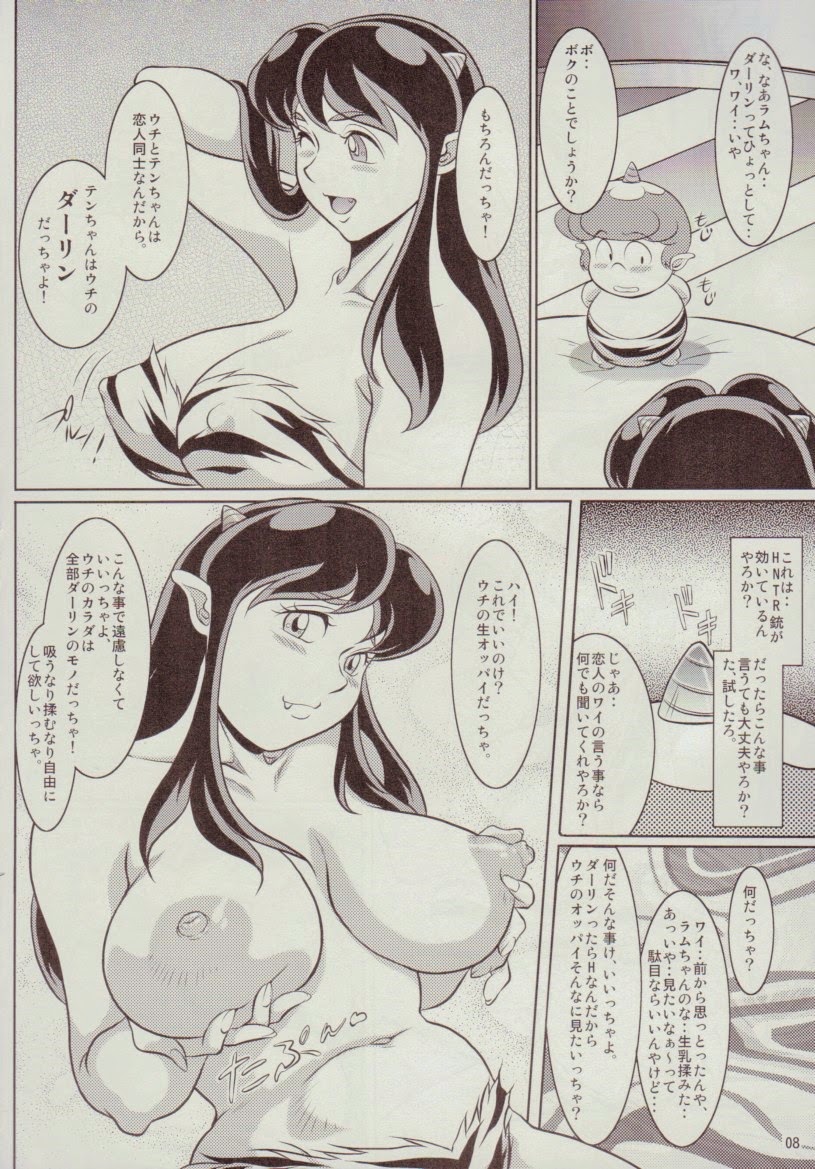 1girls 2013 big_breasts bikini blush breast_grab breasts doujinshi fangs female garakuta-ya greyscale horns humanoid japanese_text jariten large_breasts long_hair lum manga monochrome oni pointy_ears princess text tiger_print urusei_yatsura