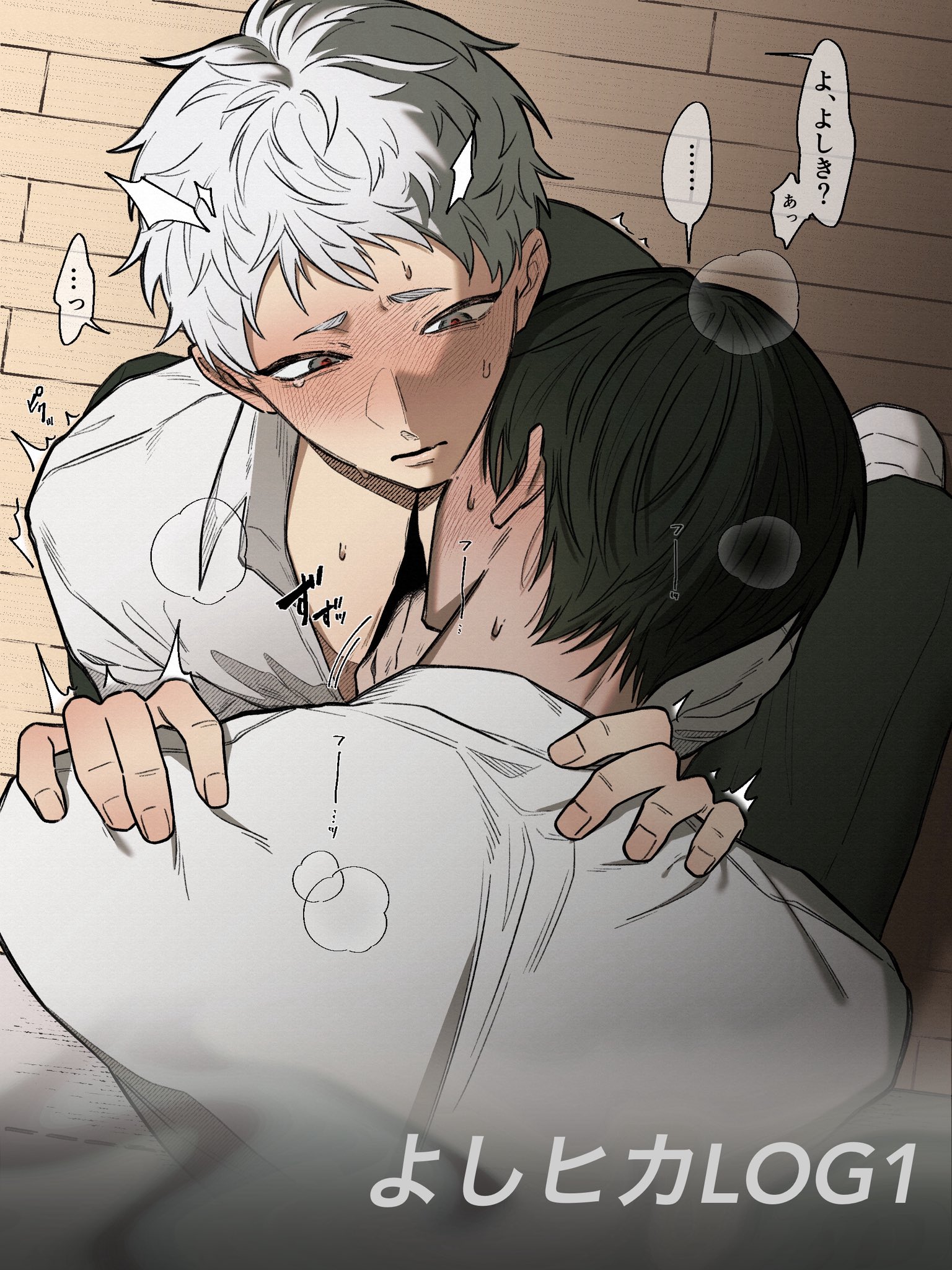 Yoshiki Tsujinaka The Summer Hikaru Died hentai videos, GIFs, and images |  Rule 34 App