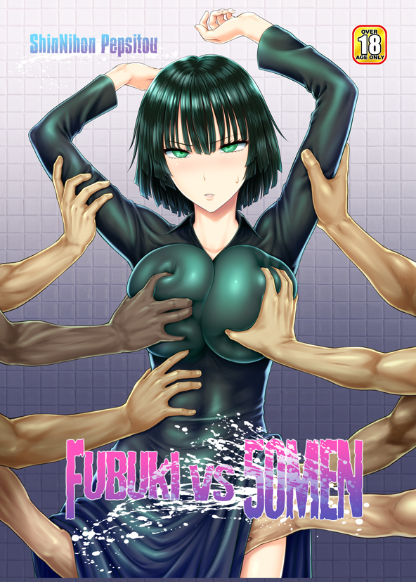 black_hair breast_grab breasts dress female fubuki_(one-punch_man) green_eyes groping large_breasts male one-punch_man shin_nihon_pepsitou short_hair st.germain-sal standing