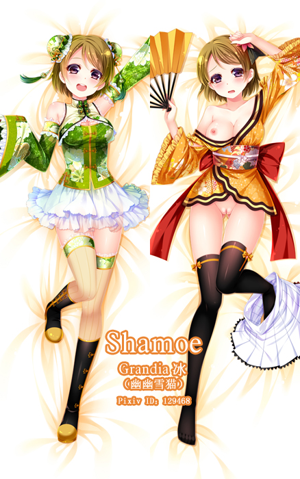 :o angelic_angel artist_name blush boots breasts brown_hair bun_cover chinese_clothes cleavage cleavage_cutout clothes dakimakura detached_sleeves double_bun fan female folding_fan footwear grandia_bing hair japanese_clothes kimono kimono_skirt koizumi_hanayo love_live! love_live!_school_idol_project lying multiple_views nipples no_bra no_panties obi on_back one_breast_out purple_eyes pussy sash short_hair skirt skirt_around_one_leg sleeves_past_wrists thighhighs uncensored