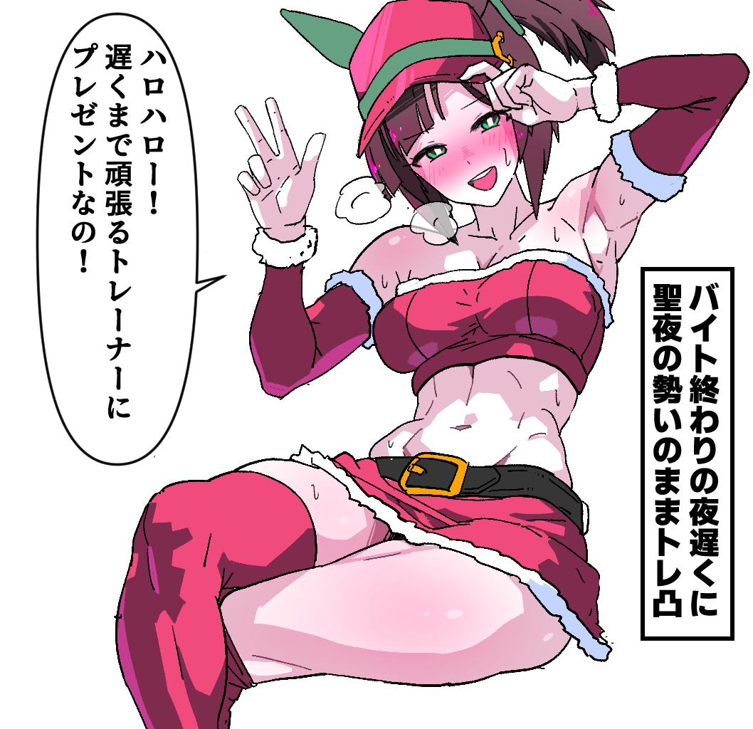 armpits, baked apple, blush, breasts, breath, brown hair, christmas, christmas outfit, cleavage, crossed legs, detached sleeves, female, female only, fur trim, green eyes, horse ears, horse girl, ines fujin (umamusume), japanese text, medium breasts, miniskirt, ponytail, red thighhighs, side ponytail, single thighhigh, sitting, smile, solo, thighhighs, toned, toned female, tube top, tubetop, umamusume, umamusume pretty derby, visor, yaki apple