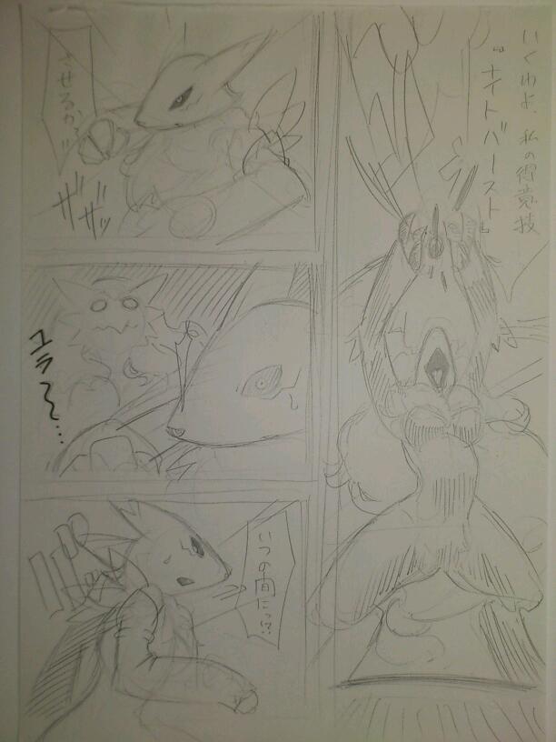 blaziken breasts comic crossover digimon female hand_drawn kewon nintendo pokemon pokemon_(species) renamon video_games zoroark