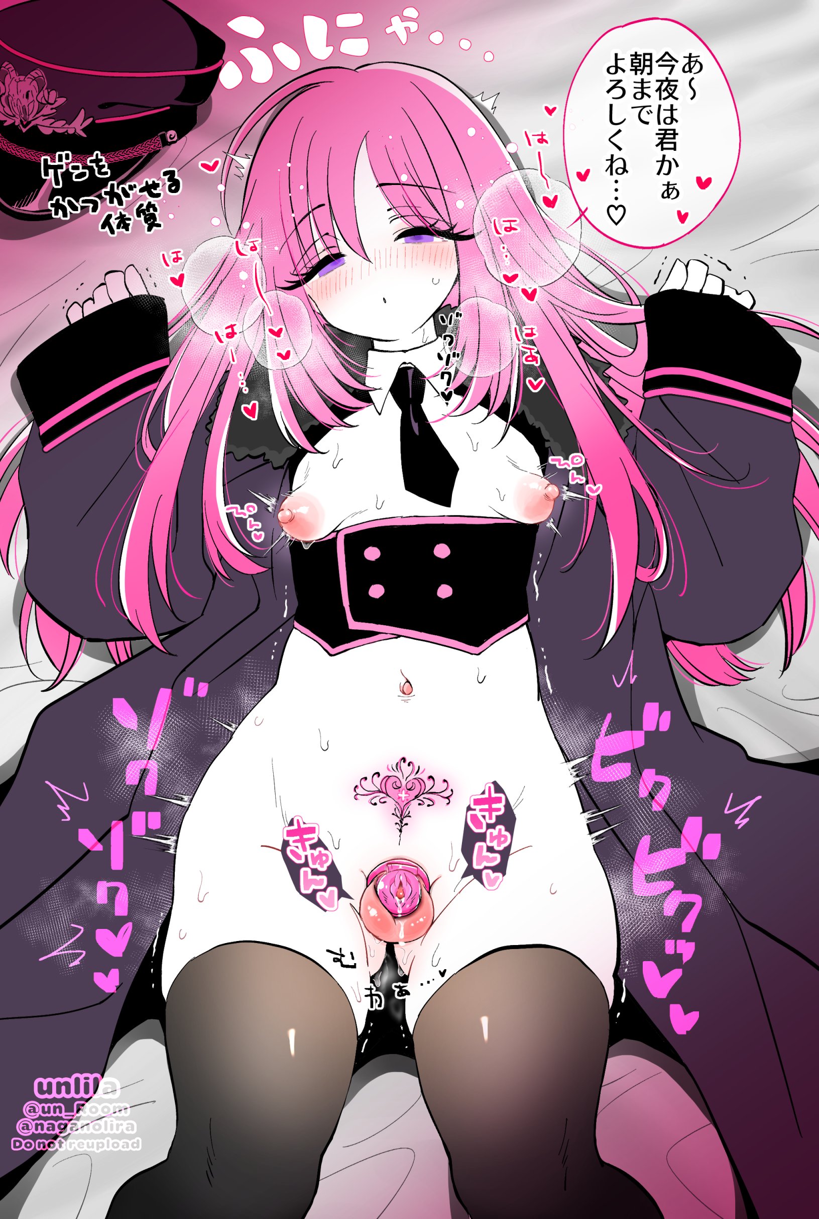 1femboy, areolae, balls, blush, bottomless, chastity cage, chastity device, coat, eyelashes, femboy, feminine male, girly, hat, heart symbol, long hair, lying, lying on back, male, nagano rira, nipples, on bed, original, otoko no ko, penis, pink hair, precum, purple eyes, sissy, solo, solo femboy, solo male, sweat, tagme, thighhighs, tie, translation request, trap, trenchcoat, unlila
