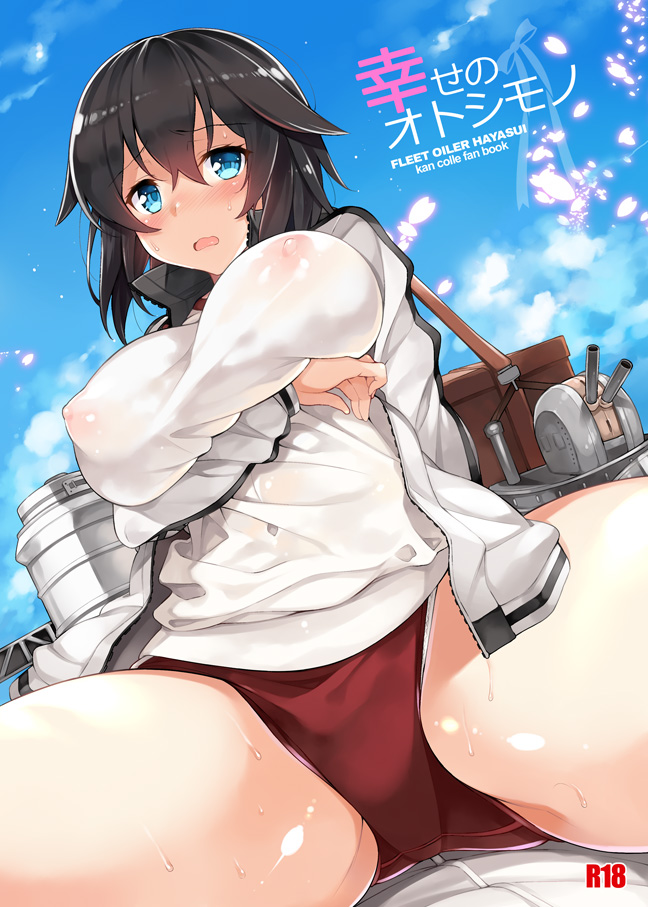 aburidashi_zakuro alternate_eye_color bag black_hair blue_eyes blush breast_rest breasts buruma cannon cover cover_page covered_nipples doujin_cover female gym_shirt gym_uniform handbag hayasui_(kantai_collection) jacket kantai_collection large_breasts long_sleeves looking_at_viewer machinery nipples open_clothes open_jacket open_mouth panties petals red_buruma see-through shirt short_hair sky solo thick_thighs thighs track_jacket turret underwear white_panties zipper