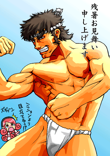 1boy bara fighter's_history flexing fundoshi i_love_you_(artist) japanese_text king_of_fighters king_of_fighters_maximum_impact makoto_mizoguchi male male_focus male_only mignon_beart muscular muscular_male snk text translation_request video_games