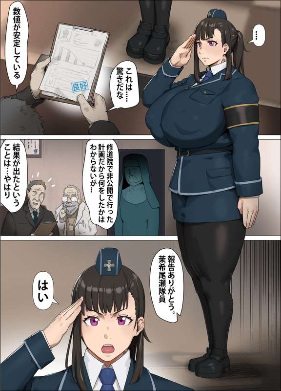 en'en no shouboutai, enen no shouboutai, female, fire force, kunaboto, oze maki, venus body, voluptuous, voluptuous female