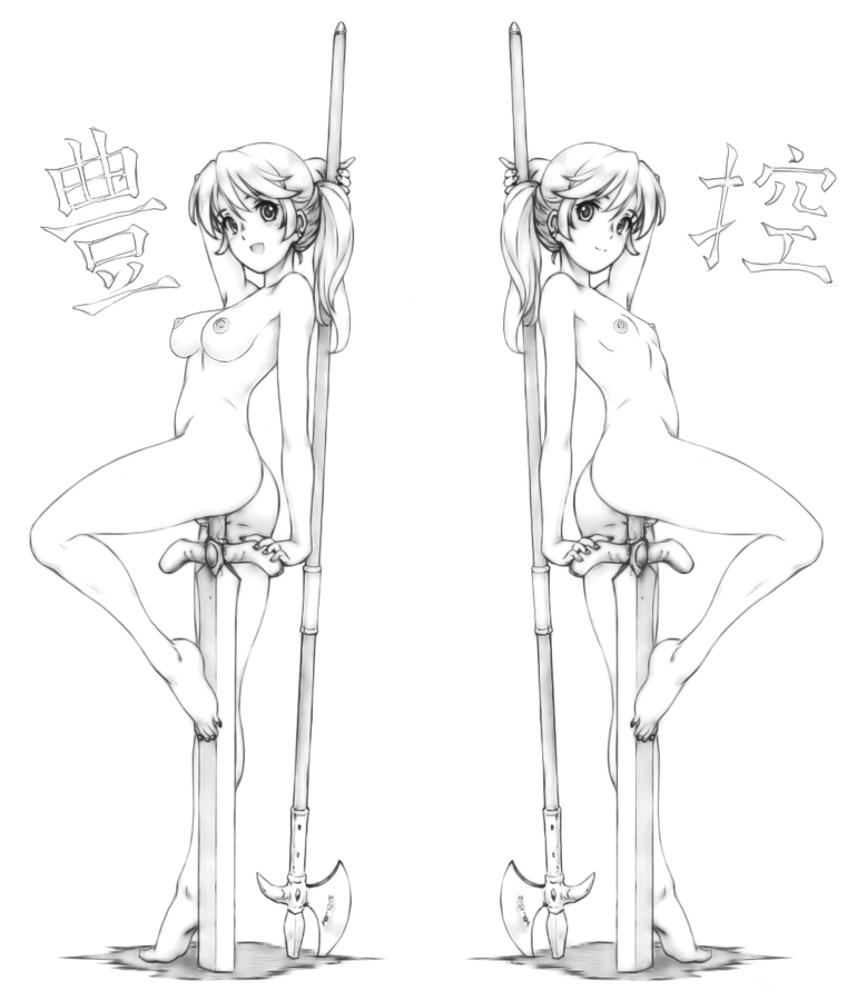 2girls ass barefoot breasts full_body graphite_(medium) greyscale halberd harumachi_nagaaki masturbation monochrome multiple_girls nipples nude object_insertion open_mouth original planted_sword planted_weapon polearm ponytail simple_background small_breasts smile standing_on_one_leg sword text tied_hair traditional_media translation_request weapon white_background