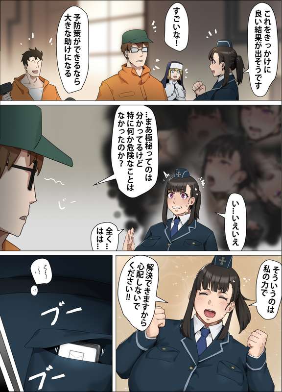 en'en no shouboutai, enen no shouboutai, female, fire force, hinawa takehisa, kunaboto, oubi akitaru, oze maki, sister iris (enen no shouboutai), venus body, voluptuous, voluptuous female