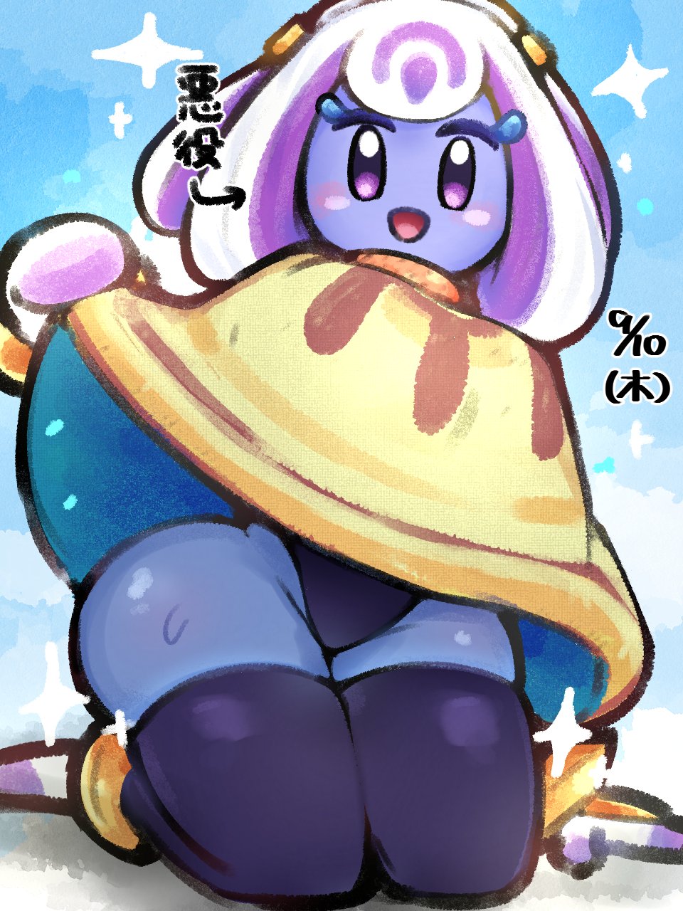 2d, amboomoon, breasts, female, female focus, female only, happy, humanoid, humanoid female, humanoid only, kirby (series), leotard, leotard under clothes, looking at viewer, mob face, nintendo, purple skin, solo, solo female, thick thighs, twitter link, unnamed character