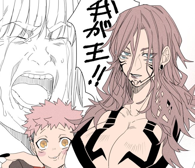 1boy, 1girls, big breasts, breasts, busty, female, female focus, genderswap, genderswap (mtf), itadori yuuji, japanese text, jujutsu kaisen, male, markings, milf, multi eye, pink hair, rule 63, ryoumen sukuna (jujutsu kaisen)