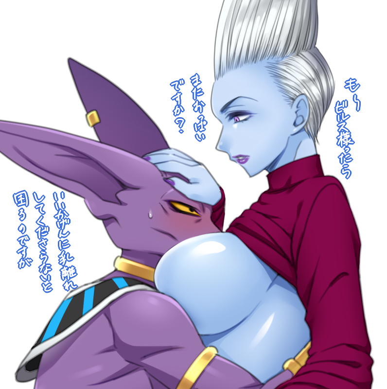 1boy 1girls angel_(dragon_ball) beerus big_breasts blue_skin blush blushing breasts couple dragon_ball dragon_ball_super exposed_breasts female head_between_breasts interspecies long_hair looking_up plain_background purple_clothes purple_skin rule_63 text translation_request whis white_background white_hair yellow_sclera