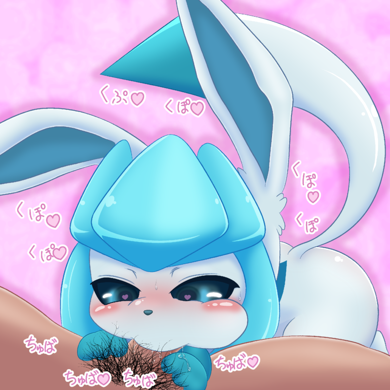 <3_eyes ambiguous_gender blue_eyes blue_fur blush duo eeveelution faceless_male fellatio feral fur glaceon half-closed_eyes heart human human_on_feral interspecies male male/ambiguous mammal nintendo non-english_text oral oral_penetration paws penetration penis pink_background pokemon pokemon_(species) pokephilia pubes saliva sex simple_background size_difference small_dom_big_sub solo_focus sweat unknown_artist video_games zoophilia