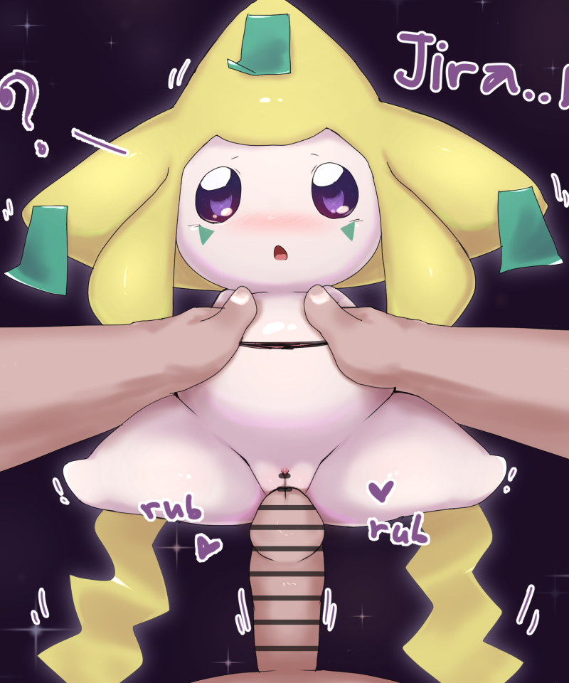 bar_censor blush censor_bar confused cute duo ehada erection female generation_3_pokemon genitals heart human humanoid innocent jirachi legendary_pokemon male male/female mammal nintendo penetration penis pokemon pokemon_(species) shallow_penetration white_body yellow_body