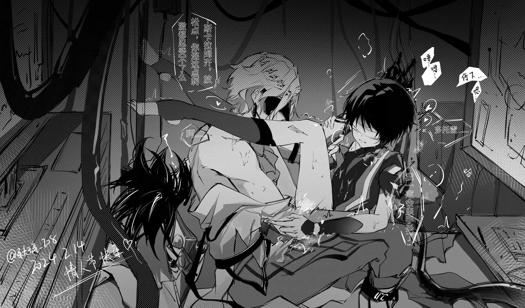 blindfold, dottore (genshin impact), genshin impact, male, male only, scaramouche (genshin impact), yaoi