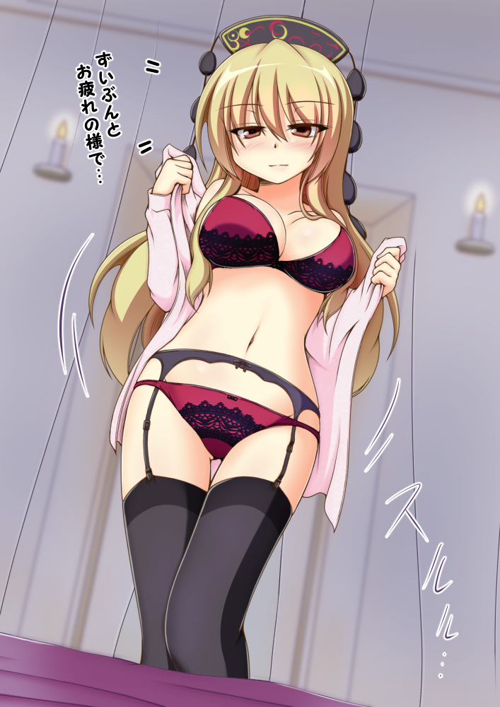 1girls bedroom blonde_hair blush bra breasts candle crescent female female_only garter_belt jacket junko_(touhou) kurenaidahlia large_breasts lingerie long_hair looking_at_viewer mature_female milf orange_eyes panties phoenix_crown pom_pom_(clothes) red_bra red_panties solo thighhighs touhou underwear undressing