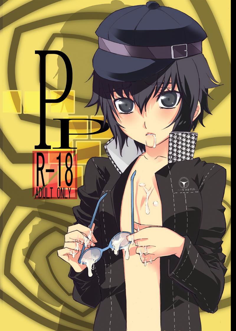 black_eyes black_hair blue_hair blush cover cum cum_in_mouth doujin doujinshi facial female flat_chest glasses hat nagy open_clothes open_shirt persona persona_4 shirogane_naoto shirt short_hair