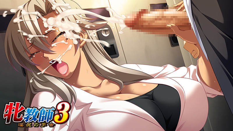 bishop breasts censored closed_eyes clothing cum cum_on_hair cumshot dark_skin ejaculation facial handjob kagami large_breasts mesu_kyoushi_3 mizusawa_chisato mole mole_under_eye open_mouth penis shirt silver_hair