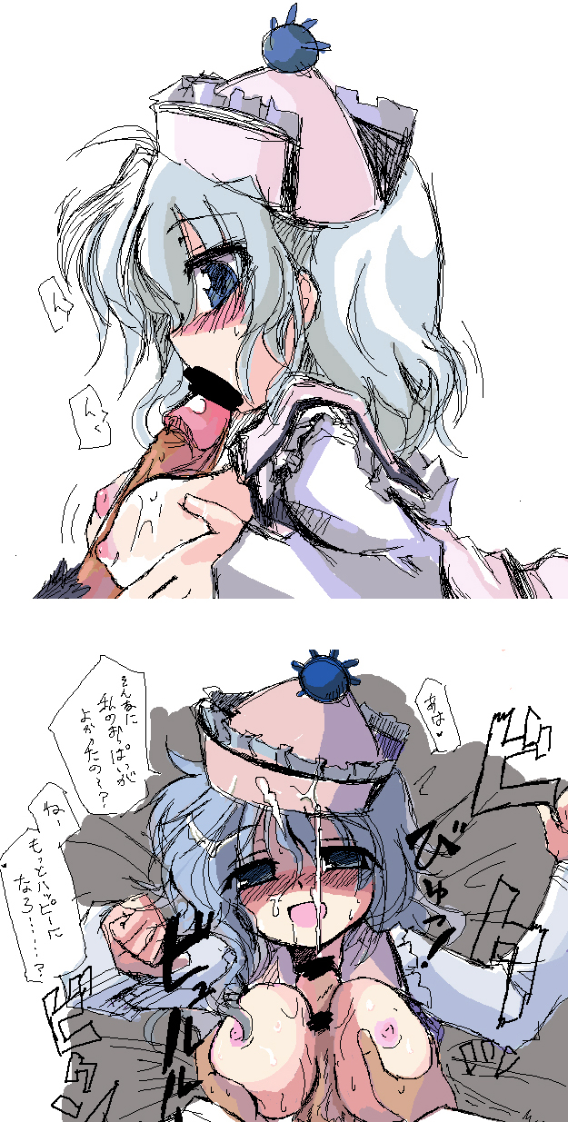 blue_hair blush breast_grab breasts censored cum facial fellatio female happy_facial happy_sex hat highres kotojima_motoki kotoshima kotoshima_motoki male merlin_prismriver oekaki open_mouth oral paizuri penis straight touhou translated translation_request