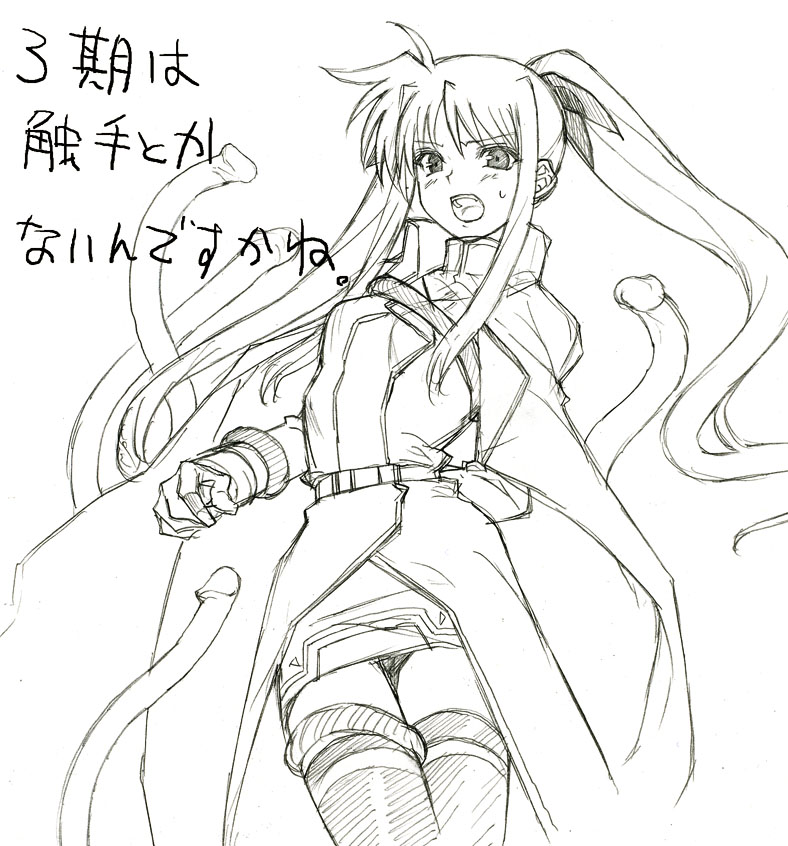 fate_testarossa lyrical_nanoha mahou_shoujo_lyrical_nanoha mahou_shoujo_lyrical_nanoha_strikers monochrome sketch solo tentacle tetsu_(kimuchi) thighhighs zettai_ryouiki