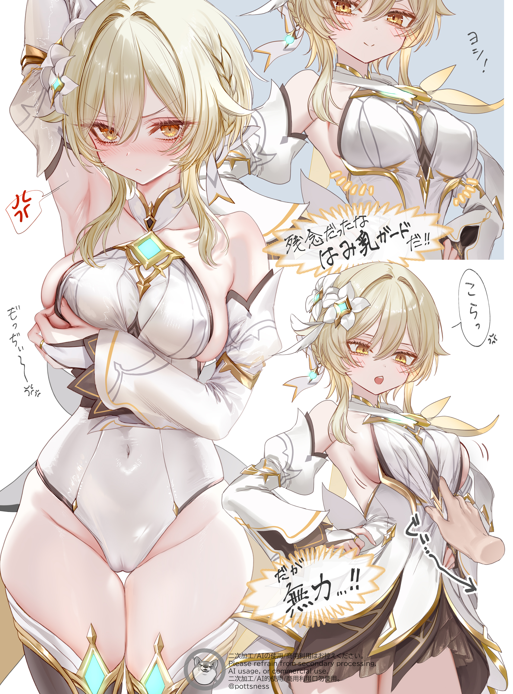 1girls, alternate costume, ass, breasts, cameltoe, female, female focus, female only, genshin impact, large ass, light skin, light-skinned female, looking at viewer, looking back, lumine (as heaven and earth are made anew) (genshin impact), lumine (genshin impact), pottsness, thick thighs, thighs, wide hips
