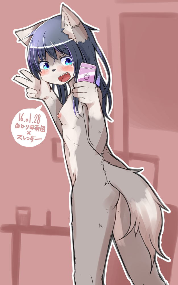 artist_request black_hair canine flat_chested furry long_hair mobile nipples open_mouth