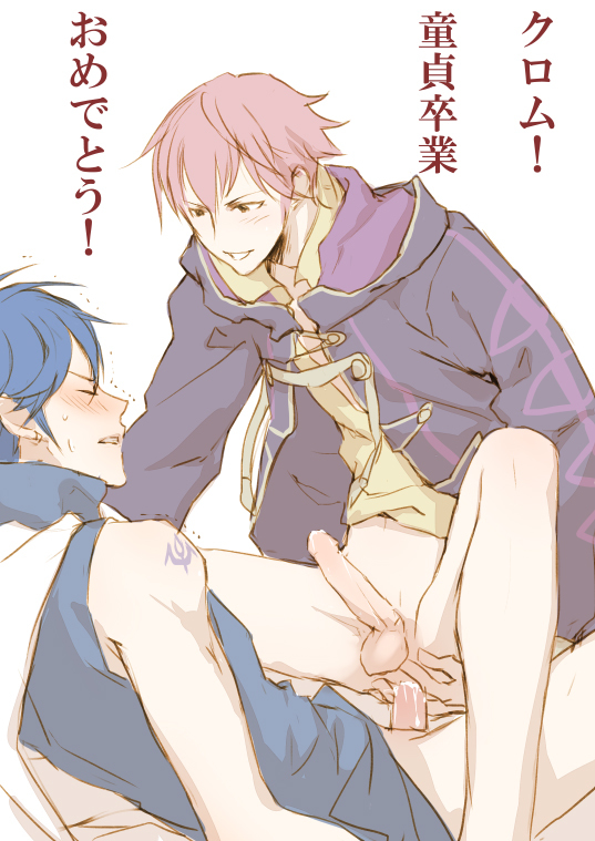 2boys anal arashi_maru blue_hair blush chrom_(fire_emblem) cum cum_in_ass cumdrip fire_emblem fire_emblem_awakening happy_sex male_only multiple_boys robin_(fire_emblem) robin_(fire_emblem)_(male)