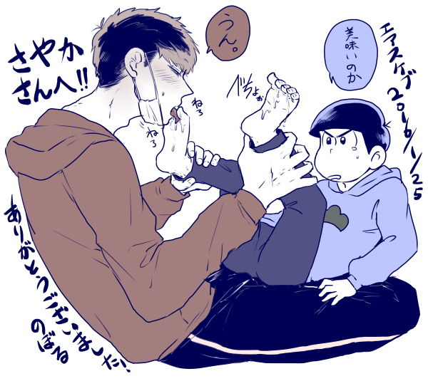 2boys barefoot black_hair brothers crashnoboru drooling feet foot_fetish foot_lick hoodie incest licking male_only matsuno_ichimatsu matsuno_karamatsu messy_hair multiple_boys osomatsu-kun osomatsu-san saliva siblings single_vertical_stripe sitting sitting_indian_style sitting_on_lap size_difference surgical_mask toes track_pants yaoi