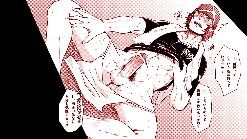 1boy abs bandana bara censored enjouji_michiru idolmaster_side-m looking_at_viewer male male_only muscle muscles pecs penis solo sweat testicles text undressing