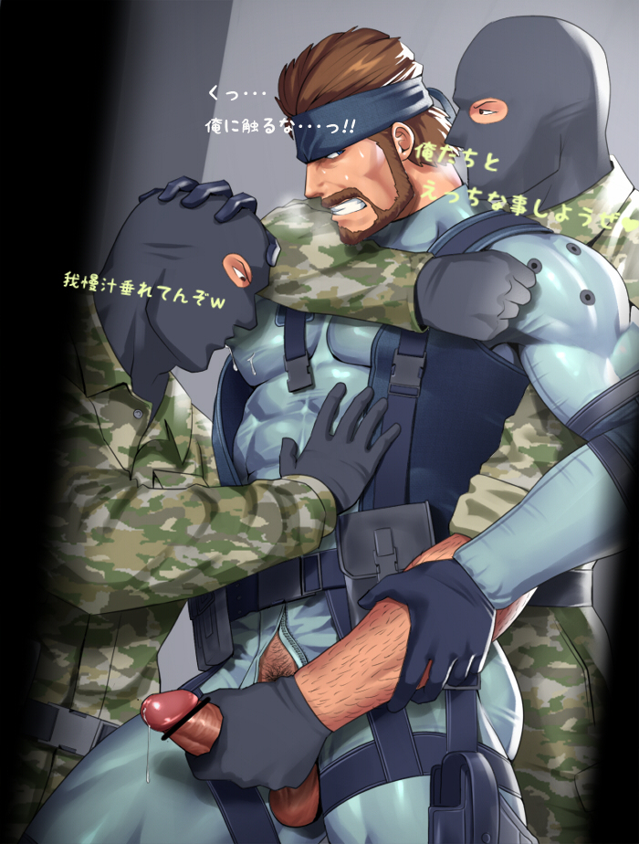 3boys bara blush body_hair dubious_consent facial_hair gay gloves handjob male male_only mask metal_gear_solid military_uniform multiple_boys muscles penis penis_through_fly questionable_consent rape sakuramaru123 sakuramarusan solid_snake tagme testicles undressing video_games wince yaoi