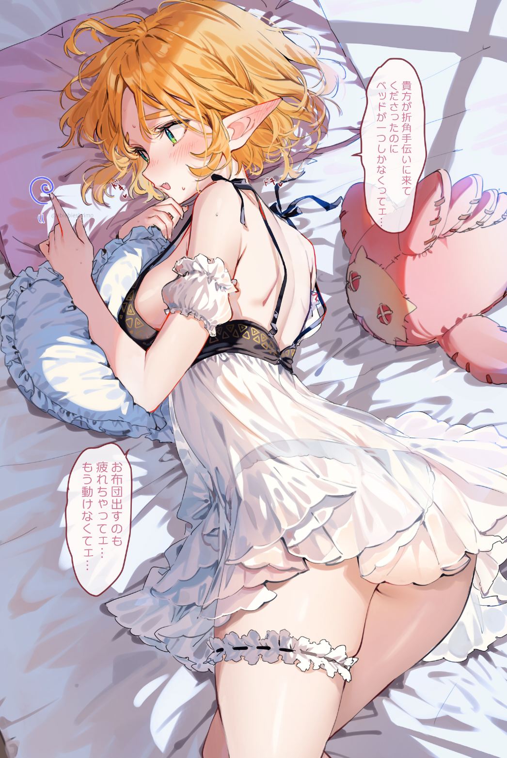 ass back big_ass big_breasts blonde_hair blush breath_of_the_wild clothed female hi_res highres japanese_text laying_down laying_on_bed nintendo panties pointy_ears princess_zelda see-through_clothing short_hair shuri_(84k) sideboob tears_of_the_kingdom the_legend_of_zelda thigh_band thigh_strap zelda_(tears_of_the_kingdom)