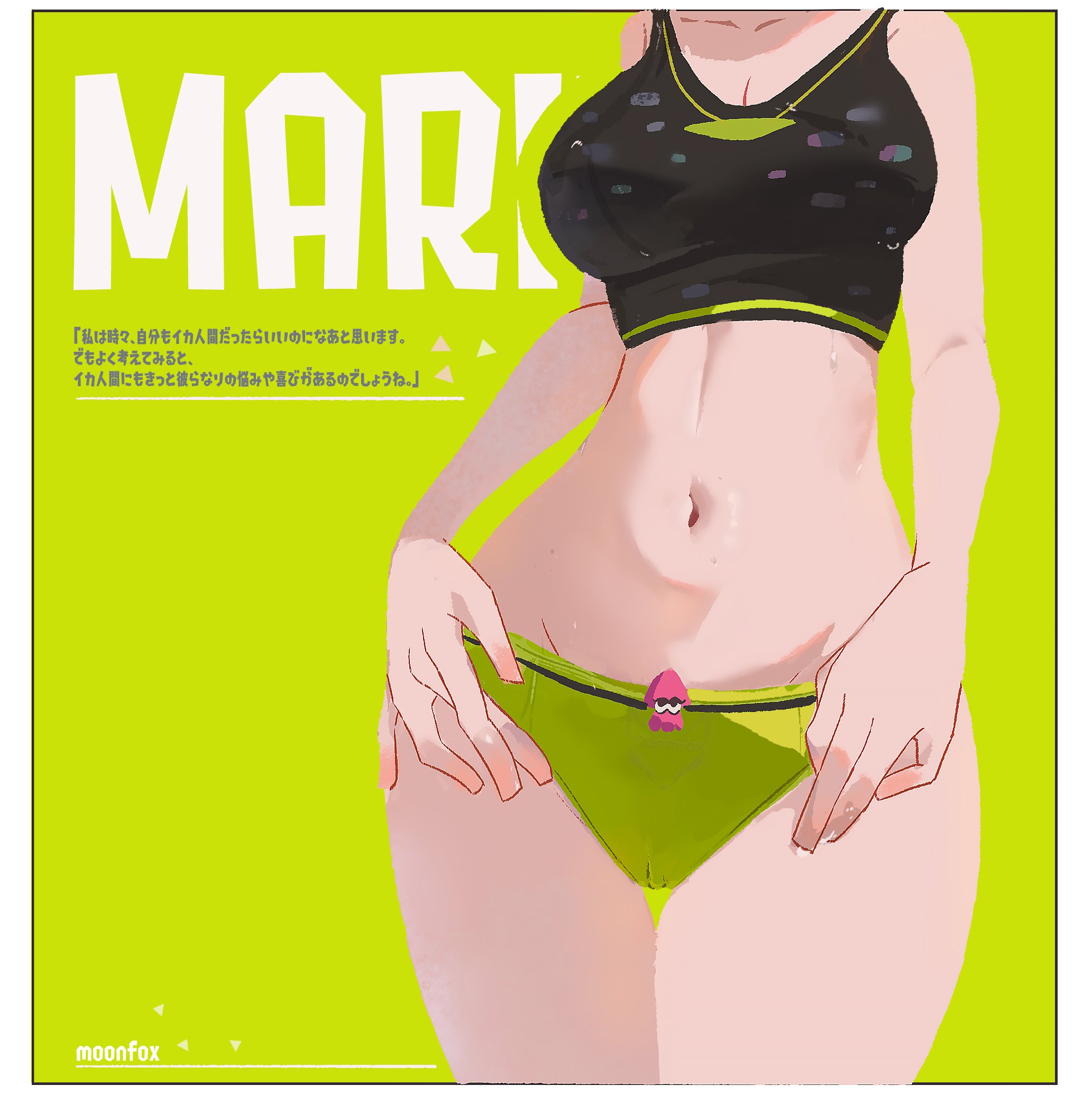 1girls, clothed female, emblem, female, female focus, female only, green panties, inkling, logo, march 13th, marie (splatoon), panties, splatoon, squid sisters, visible underwear, zhang tian57284