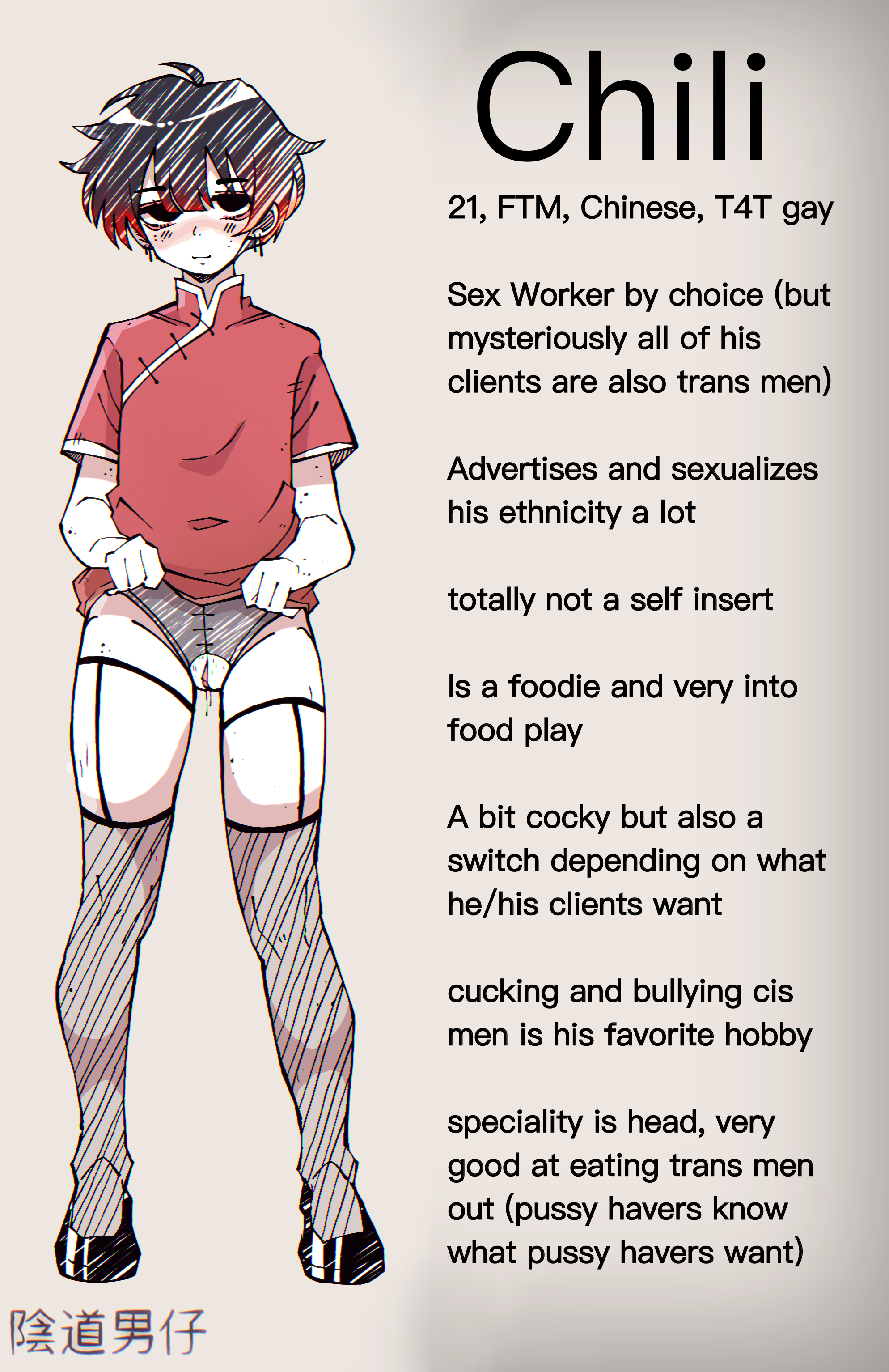 artist self-insert, black hair, blush, chili (asiant4tboy), chinese clothes, cuntboy, earrings, english text, introduction, lifting shirt, light skin, oc, original, original character, prostitute, prostitution, pussy, reveal, revealing pussy, self insert, sex worker, skinny, stockings, text, trans, transgender, transmasc