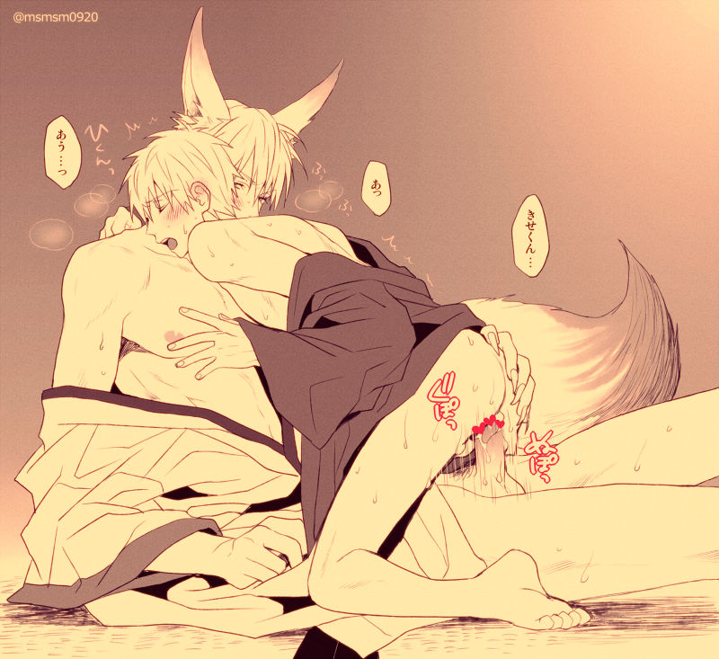 2boys anal animal_ears ass blush bottomless censored censored_anus censored_genitalia cum cum_in_ass cum_while_penetrated cumdrip gradient_background kise_ryouta kuroko_no_basuke kuroko_tetsuya male_only mashima_shima monochrome multiple_boys penis size_difference straddling tail testicles wince yaoi