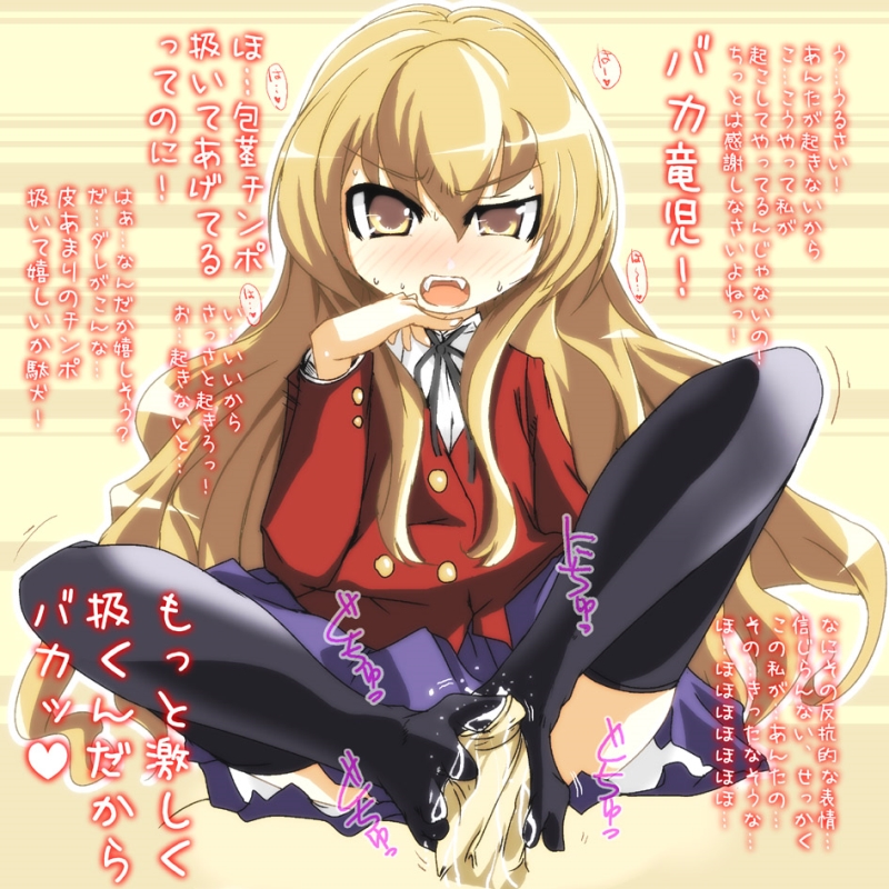 aisaka_taiga angry ascii_media_works blush clothing fangs feet female footjob looking_at_viewer no_shoes open_mouth penis petite shiny_hair skirt stockings sweat text toradora! translation_request yuumin