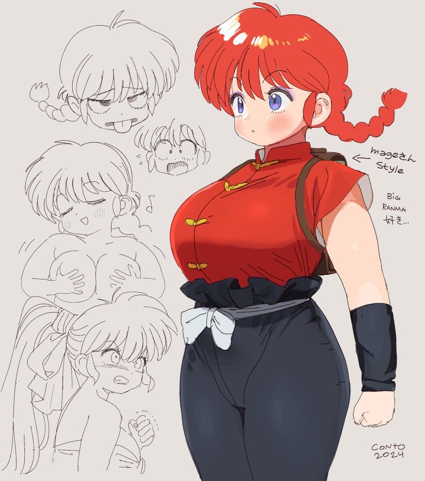 1girls bag blue_eyes blush braid breasts chinese_clothes clenched_hand closed_eyes closed_mouth clothing conto female female_only flying_sweatdrops grabbing_own_breast grey_background hair_between_eyes large_breasts multiple_views musical_note open_mouth ranma-chan ranma_1/2 ranma_saotome red_hair signature simple_background single_braid solo tongue tongue_out