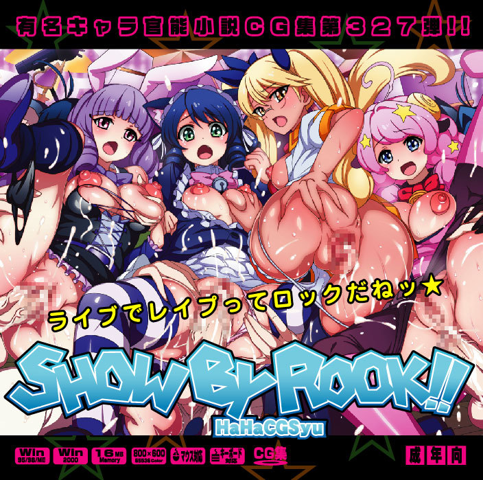 3boys 4girls breasts censored chuchu_(show_by_rock!!) cyan_(show_by_rock!!) lolita_channel moa_(show_by_rock!!) multiple_boys multiple_girls nipples penis pussy retoree retoree_(show_by_rock!!) sex show_by_rock!! tagme text