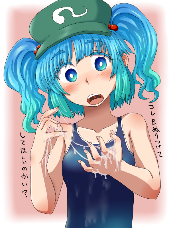 blue_eyes blue_hair blush cum female hat nitori_kawashiro open_mouth short_twintails suzurino swimsuit text touhou translation_request