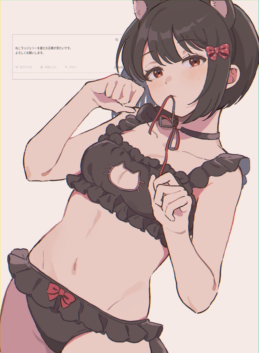 animal_ears black_bra black_panties blush bow bra braid breasts brown_eyes brown_hair cat_cutout cat_ears cat_lingerie choker cleavage_cutout clothing_cutout female frills hairbow hibike!_euphonium highres hisaishi_kanade looking_at_viewer meme_attire mouth_hold navel panties paw_pose red_bow short_hair solo underwear underwear_only yureru_300