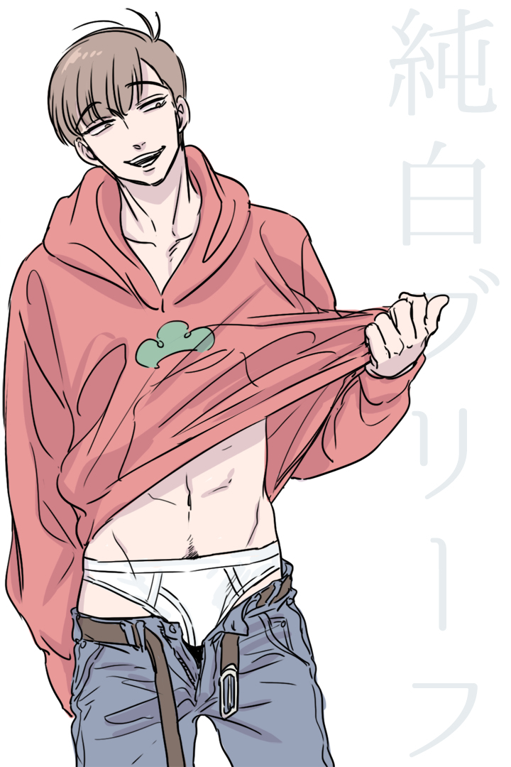 1boy abs briefs brown_hair bulge hoodie iberiko_(iberiko-pig) male_only male_underwear matsuno_osomatsu muscle open_fly osomatsu-kun osomatsu-san shirt_lift simple_background solo tighty_whities unbuckled underwear undressing unzipped white_briefs white_underwear