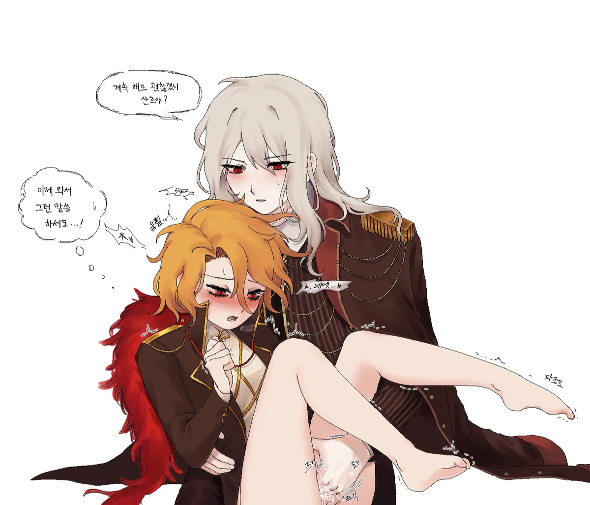 blonde hair, changshik, dad quixote (limbus company), dialogue, don quixote (limbus company), fingering, fingering partner, fingering pussy, hetero, incest, incest (lore), limbus company, project moon, sancho (limbus company), step-incest, straight, tagme, thick, thick ass, thick hips, thick legs, thick thighs, thighs