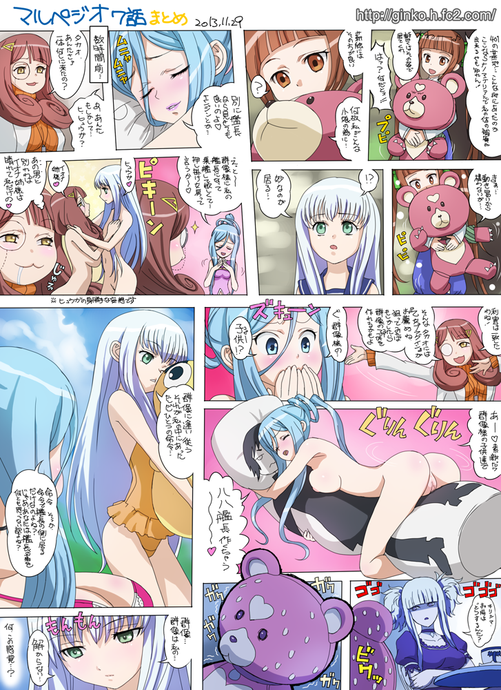 5girls :3 :d aoki_hagane_no_arpeggio blue_eyes blush chihaya_gunzou closed_eyes comic covering_mouth crossed_arms dakimakura dakimakura_(object) dated drooling female ginko_(silver_fox) green_eyes grinding hair_between_eyes heart hyuuga_(aoki_hagane_no_arpeggio) iona_(aoki_hagane_no_arpeggio) kirishima_(aoki_hagane_no_arpeggio) kongou_(aoki_hagane_no_arpeggio) labcoat lips long_hair monocle multiple_girls one-piece_swimsuit open_mouth osakabe_makie pillow pussy sidelocks silver_hair smile stuffed_animal stuffed_toy sweat sweatdrop swimsuit table takao_(aoki_hagane_no_arpeggio) teddy_bear text tied_hair translation_request twintails uncensored yellow_eyes yotarou_(aoki_hagane_no_arpeggio) yuri