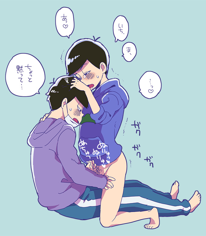 2boys anal ass blush bottomless incest matsuno_ichimatsu matsuno_karamatsu multiple_boys osomatsu-kun osomatsu-san tagme wince yaoi