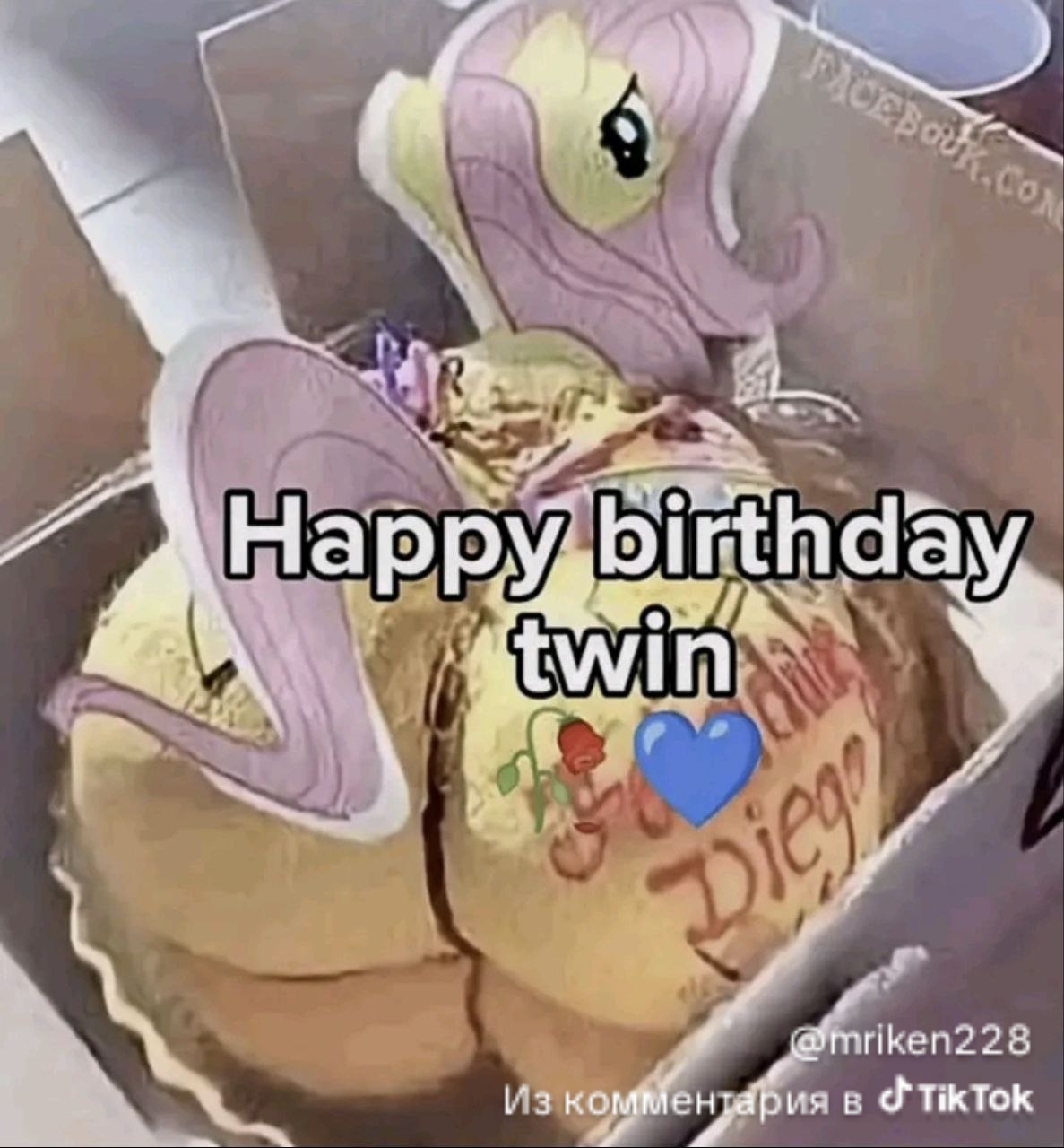 ass, big ass, blue eyes, bruh, cake, english text, fluttershy (mlp), friendship is magic, happy birthday, hasbro, heart, heart emoji, huge ass, humor, lmao, meme, my little pony, pegasus, risky, rose, rose (flower), russian text, shitpost, tagme, tiktok, watermark, what, yellow fur