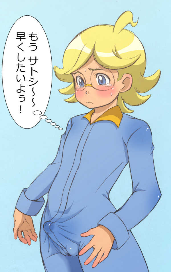 1boy blonde_hair blue_eyes blush bulge citron_(pokemon) clemont cute cute_male erection erection_under_clothes glasses male_only nintendo penis pokemon pokemon_xy short_hair solo tears text thought_bubble translation_request