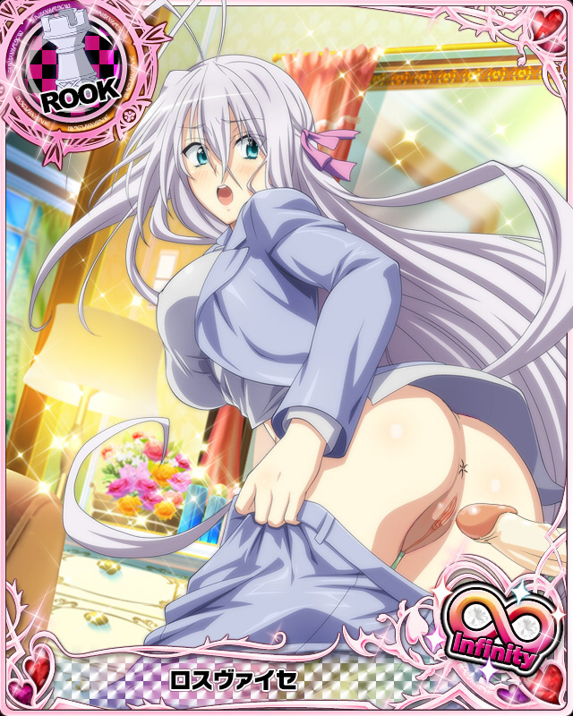 antenna hair, aqua eyes, artist request, ass, breasts, card, card (medium), character name, female, hair ribbon, high school dxd, large breasts, long hair, male, penis, photoshop, pussy, ribbon, rossweisse, silver hair, very long hair