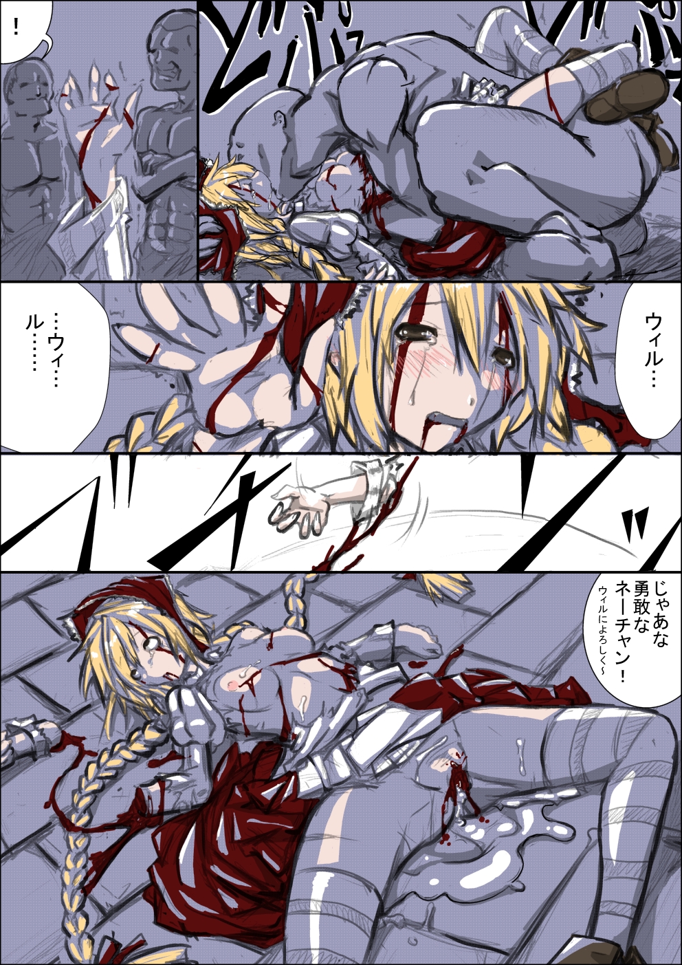 amputee blonde_hair blood bonnet braid breasts cordelia_(saga_frontier_2) cum death female female_death forced gangbang guro hair helpless injury kissing kuroyago_(kuroka) long_hair murder nipples rape rolling_eyes saga saga_frontier_2 snuff straight_hair tears text tied_hair translated twin_braids virgin