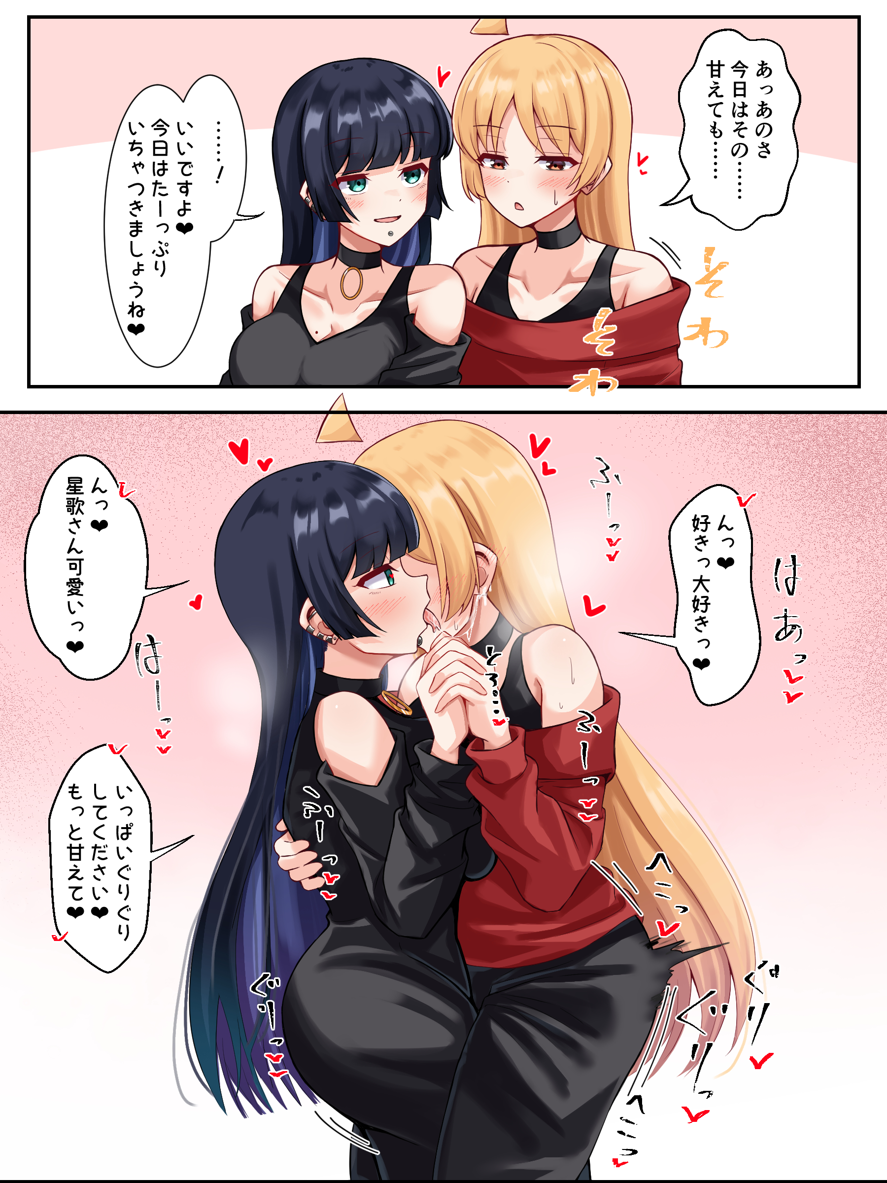 2girls, absurdres, ahoge, black choker, black dress, black hair, black pants, blonde hair, blue eyes, blush, bocchi the rock!, choker, clothing cutout, colored inner hair, commentary request, dress, ear piercing, face piercing, female, hand on another's waist, heart, highres, holding hands, ijichi seika, interlocked fingers, labret piercing, multicolored hair, multiple females, multiple girls, off shoulder, off-shoulder shirt, pa-san, pants, parted lips, piercing, purple hair, red eyes, red shirt, shirt, shoulder cutout, smile, speech bubble, tongue, tongue out, translation request, wata9mm no, yuri