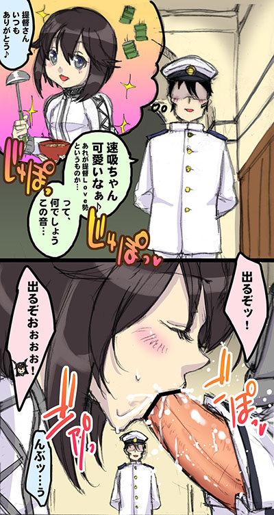 1boy 2girls admiral_(kantai_collection) blush comic fellatio futa_with_female futanari hair hayasui_(kantai_collection) intersex jacket kantai_collection miero military military_uniform multiple_girls nagato_(kantai_collection) naval_uniform oral short_hair text translated uniform