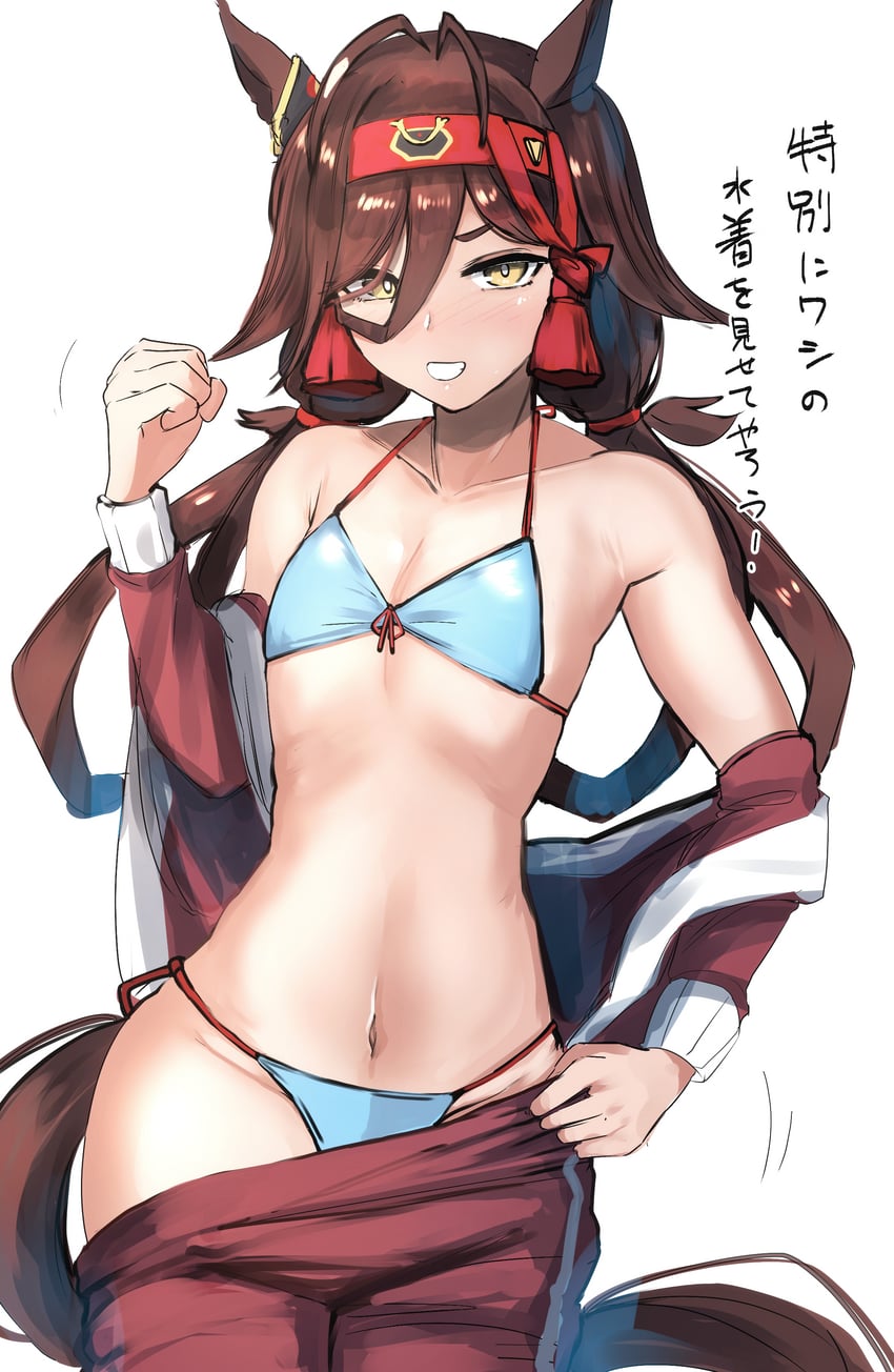 Umamusume Rule 34 Image